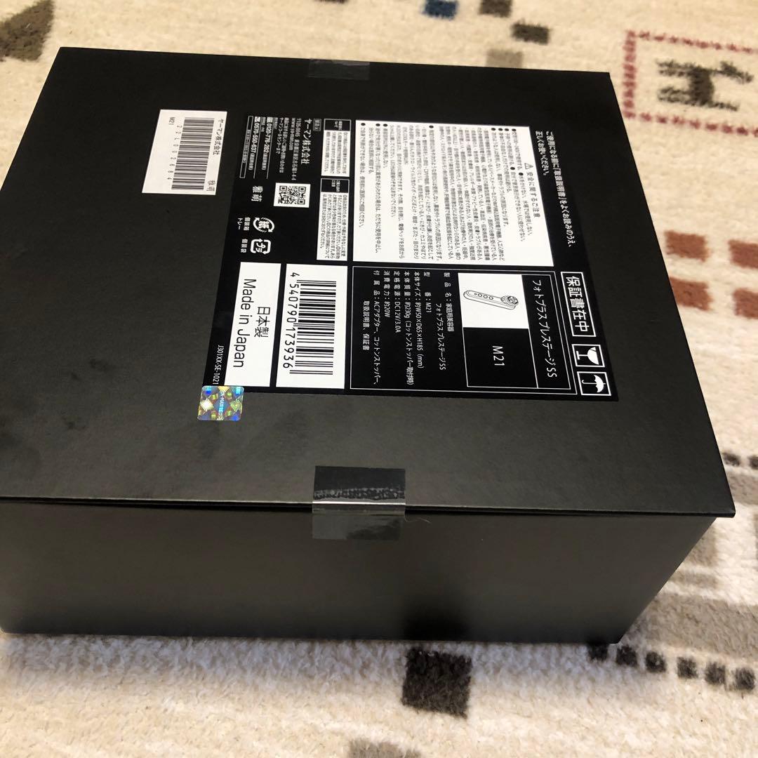 ヤーマン(美顔器)フォトプラス プレステージ SS M21