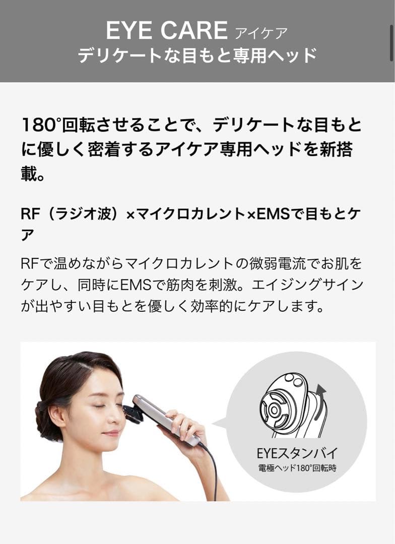 ヤーマン(美顔器)フォトプラス プレステージ SS M21