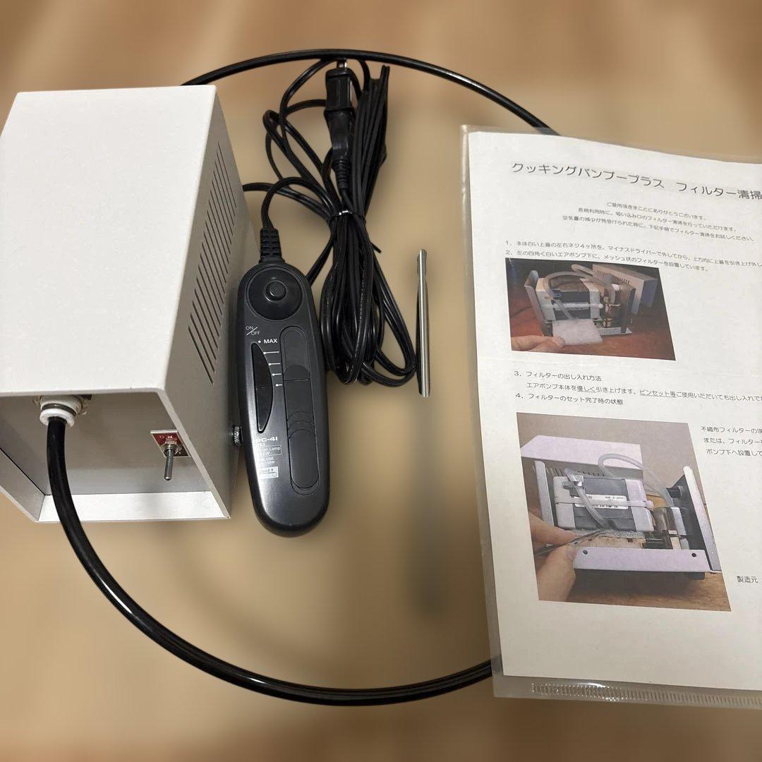 クッキングバンブープラス　テネモスネット