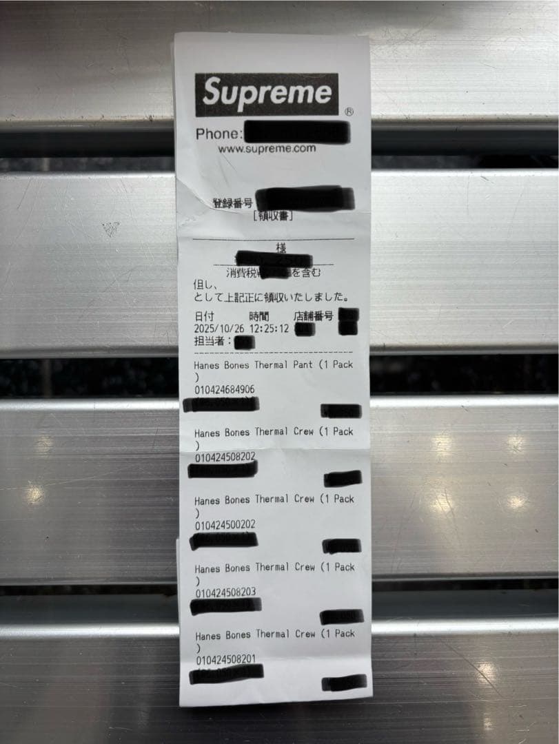 【完全未開封】supreme Hanes Bones Thermal Pant