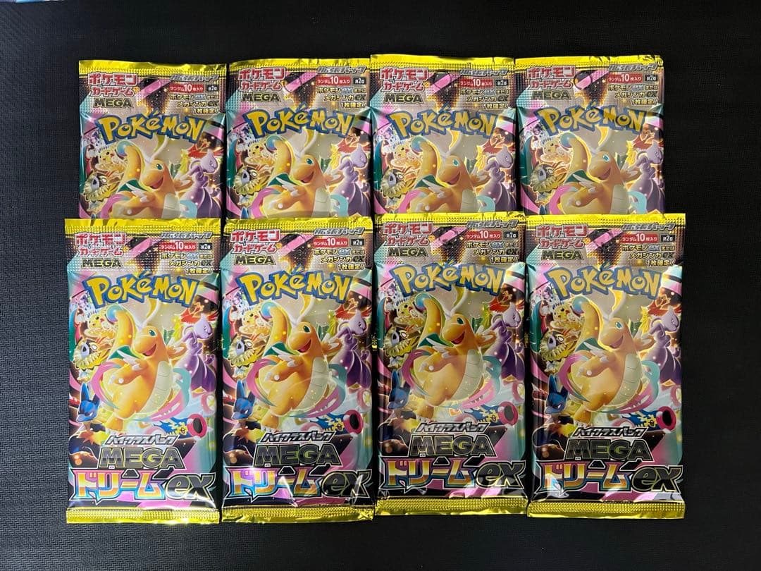 専用出品　ポケモンカード　151 10点MEGAドリームex バラパック　8点