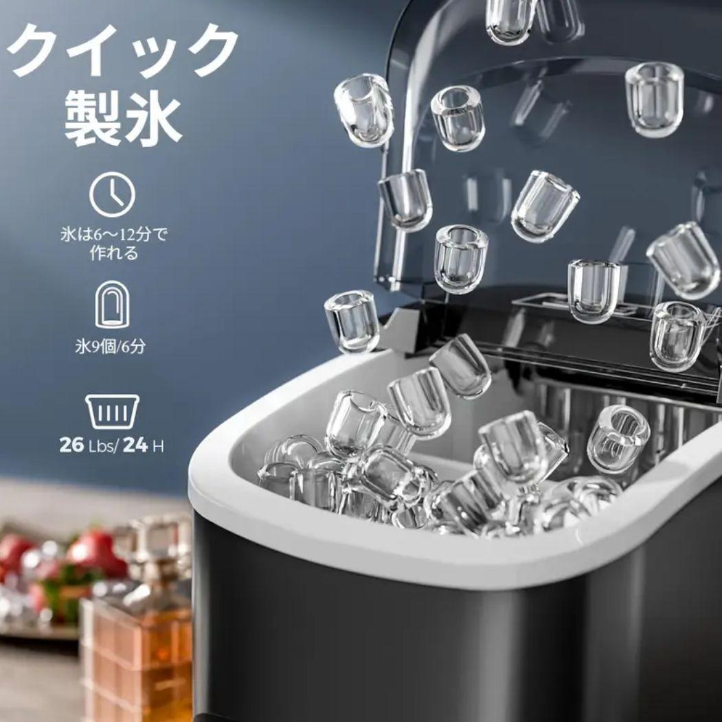 新品☆高速製氷機 グレー 家庭用 HZB-12 アイスメーカー 卓上 自動製氷機