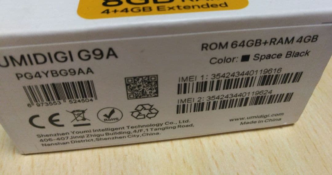 UMIDIGI G9A 4GB+64GB ブラック
