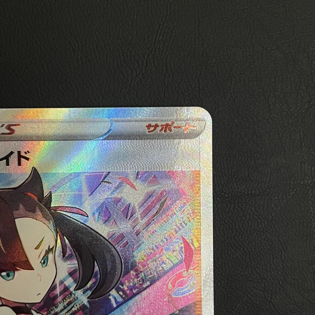 【美品】マリィのプライド SI スタートデッキ100 419/414