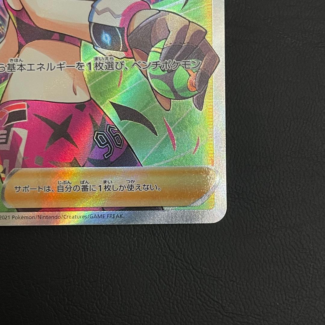 【美品】マリィのプライド SI スタートデッキ100 419/414