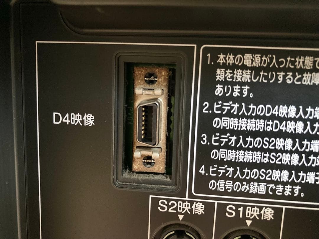 【搬入・楽々】 東芝 レグザ 42型 テレビ B-CASカード リモコン