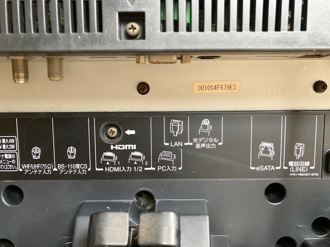 【搬入・楽々】 東芝 レグザ 42型 テレビ B-CASカード リモコン