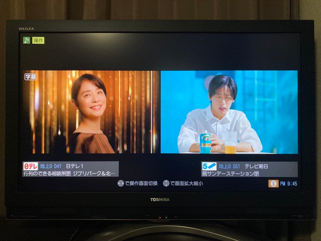 【搬入・楽々】 東芝 レグザ 42型 テレビ B-CASカード リモコン