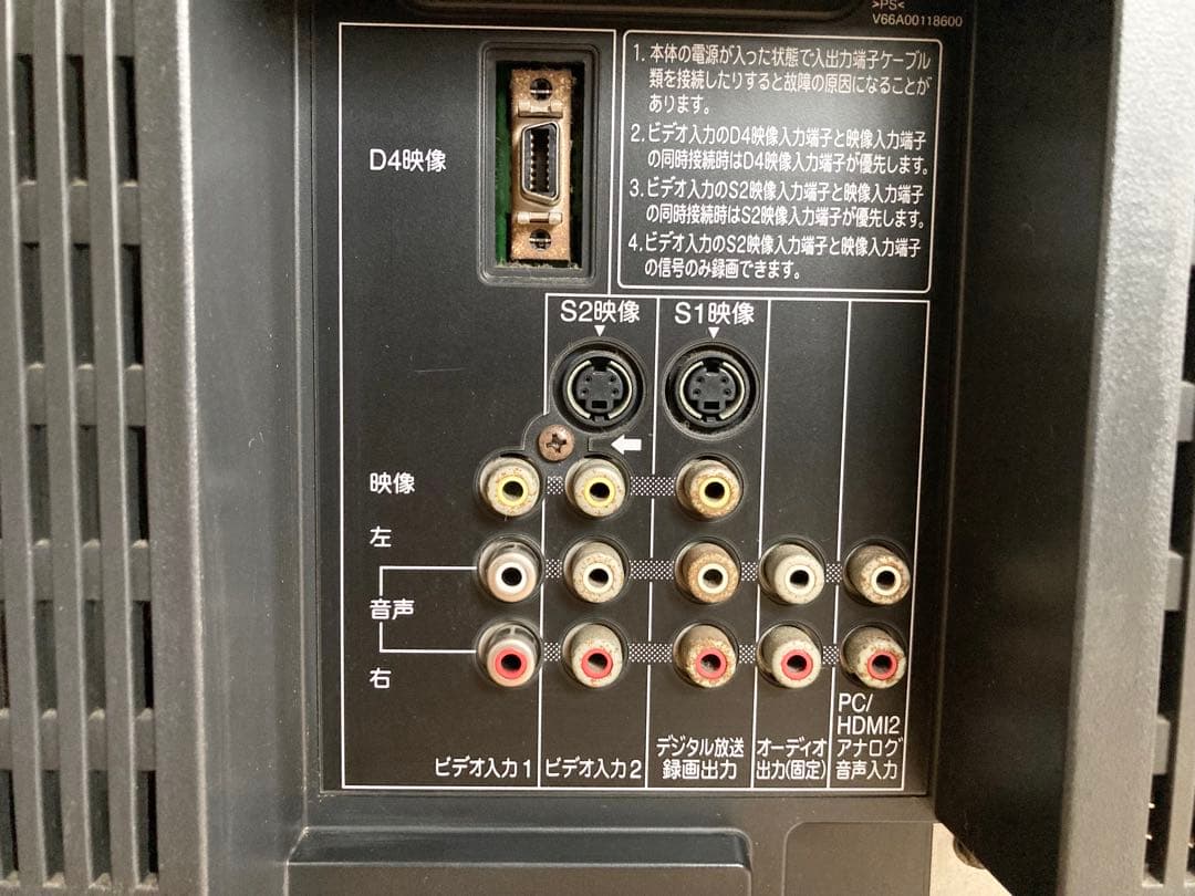 【搬入・楽々】 東芝 レグザ 42型 テレビ B-CASカード リモコン