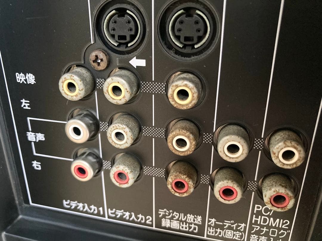 【搬入・楽々】 東芝 レグザ 42型 テレビ B-CASカード リモコン