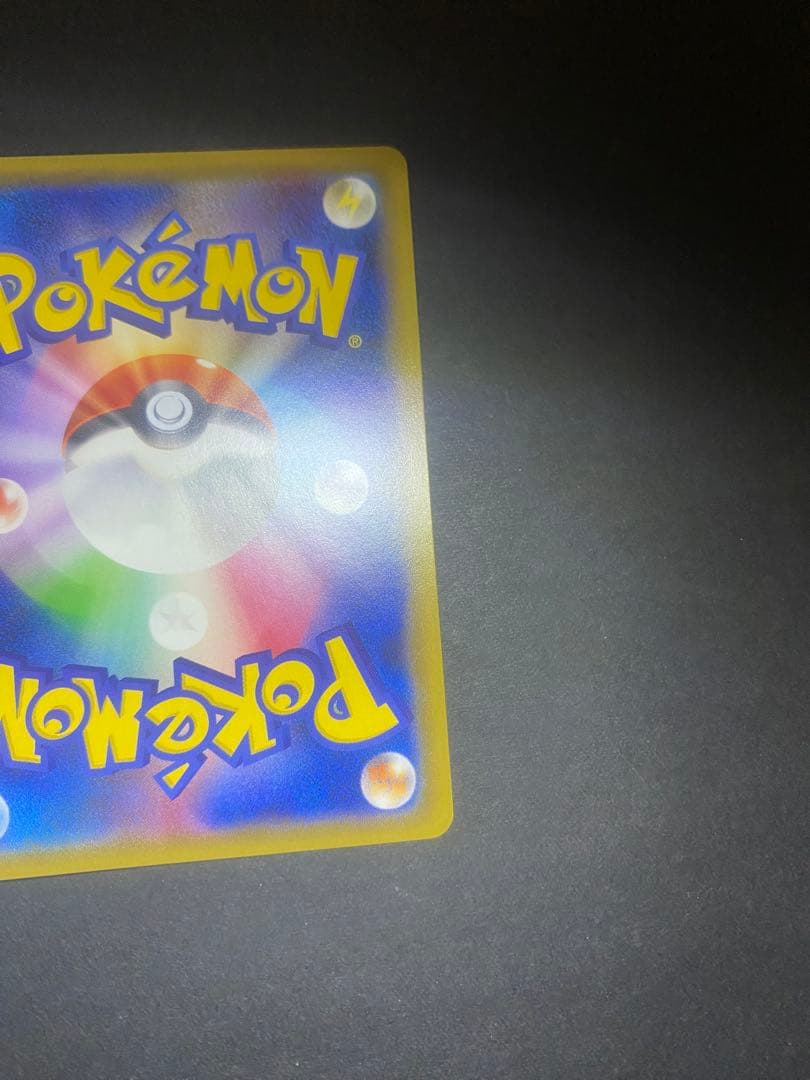 名探偵ピカチュウ：名探偵ピカチュウPROMO SM-Pプロモカ…