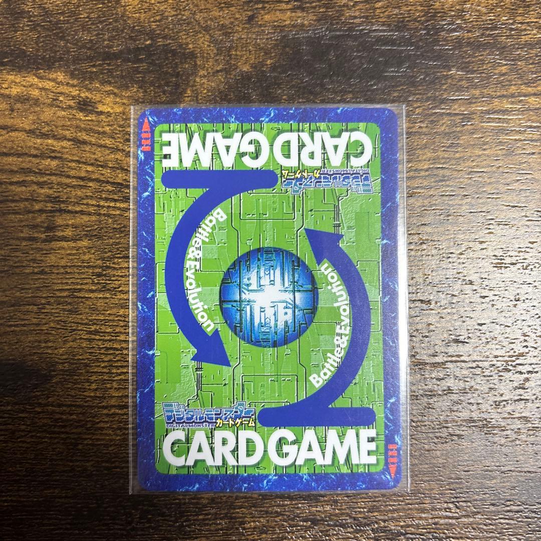 旧デジモンカード　ロイヤルナイツ　x抗体　デジモン　デジカ