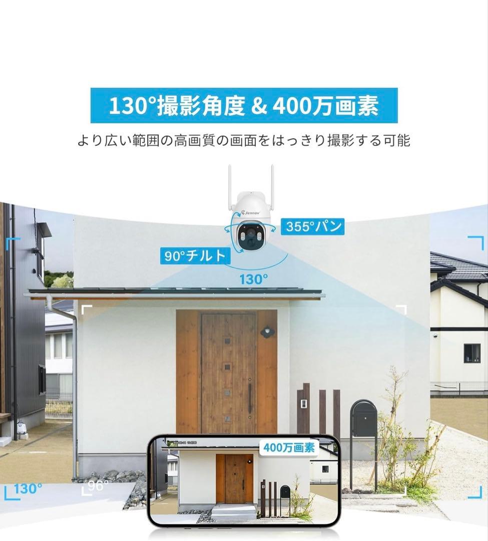 防犯カメラ 屋外 ソーラー ワイヤレス 2台セット 監視カメラ　 ソーラー給電式