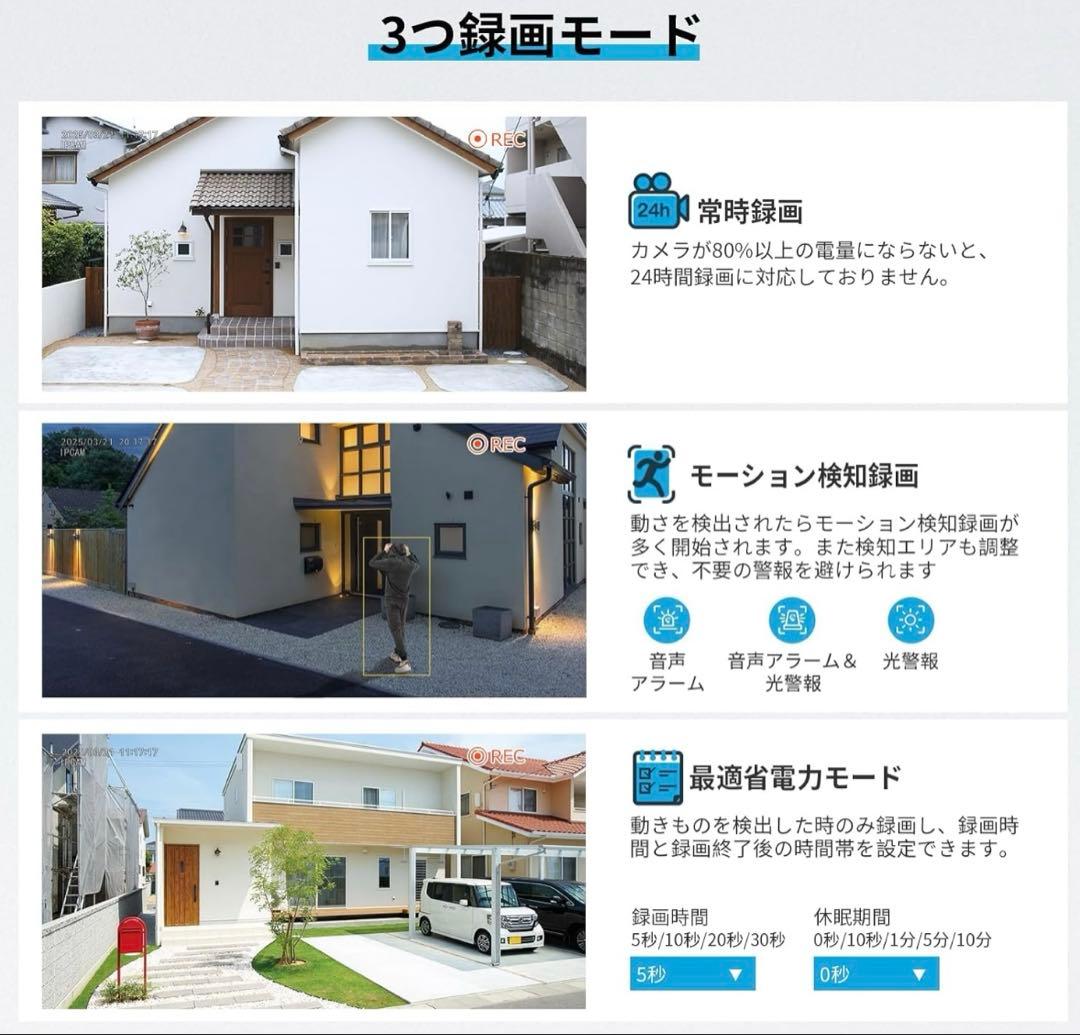 防犯カメラ 屋外 ソーラー ワイヤレス 2台セット 監視カメラ　 ソーラー給電式