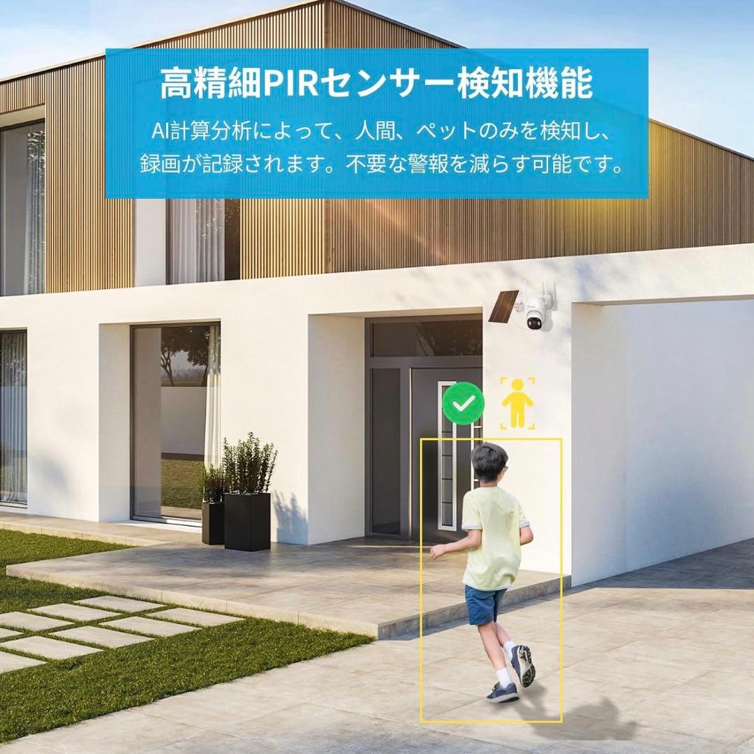 防犯カメラ 屋外 ソーラー ワイヤレス 2台セット 監視カメラ　 ソーラー給電式