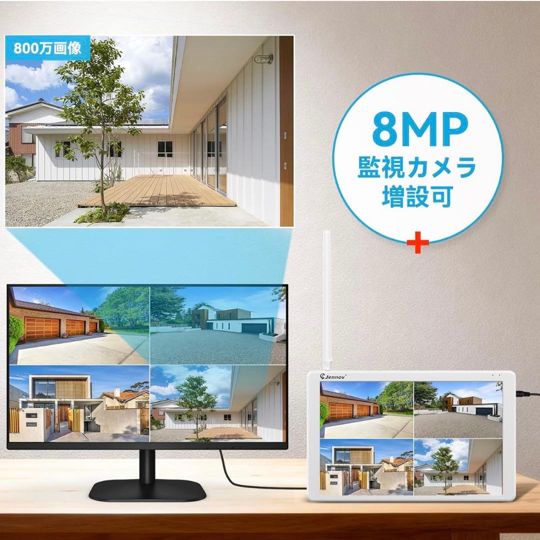 防犯カメラ 屋外 ソーラー ワイヤレス 2台セット 監視カメラ　 ソーラー給電式