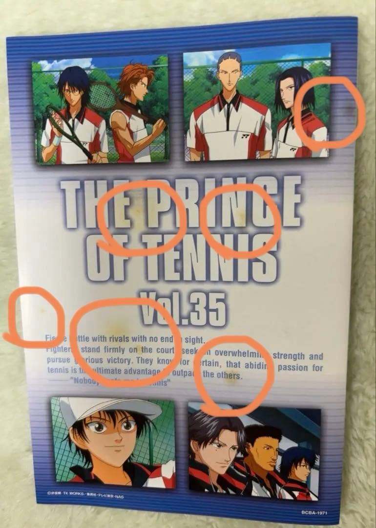 【一部未開封品有】DVD テニスの王子様 全66巻セット