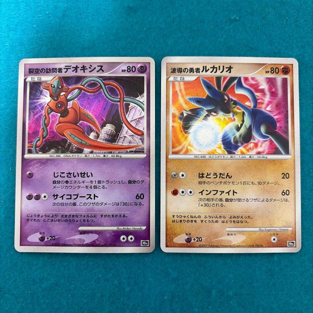 ポケカ 映画10周年記念プレミアムシート まとめ売り 6枚 10th