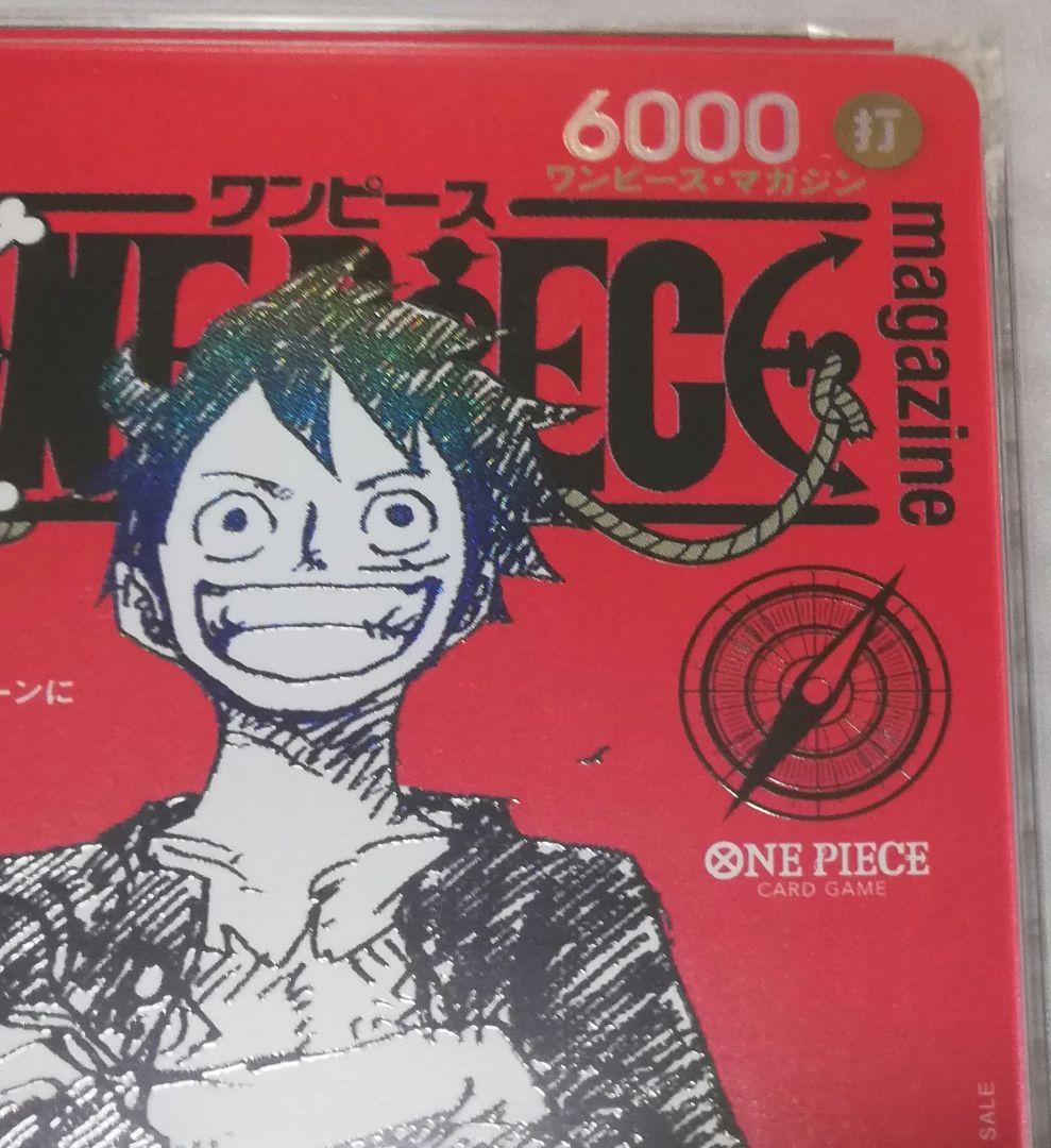 PSA10 ワンピース モンキー D ルフィ ST21-014 プロモ マガジン