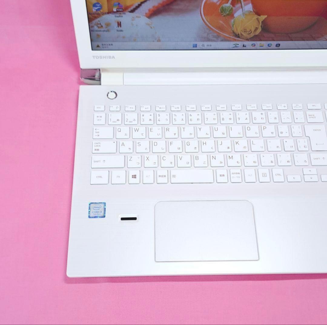 7世代i3 dynabook 東芝ノートパソコン Win11