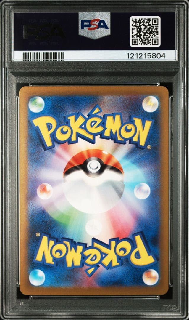 【連番】エンテイ　ライコウ　スイクン　vstar sar psa10 3犬