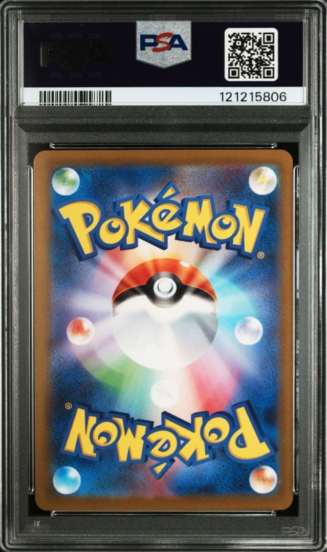 【連番】エンテイ　ライコウ　スイクン　vstar sar psa10 3犬