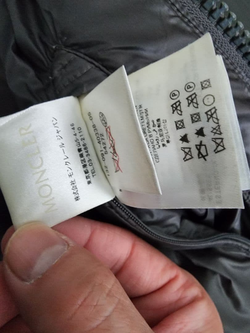 MONCLER モンジュネーブル　 3　 グレー