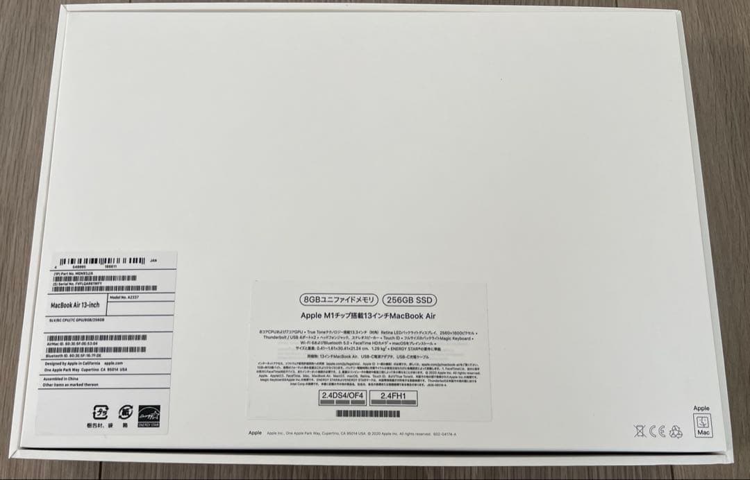 MacBook Air M1 2020 8GB/256GB 箱・充電器付き
