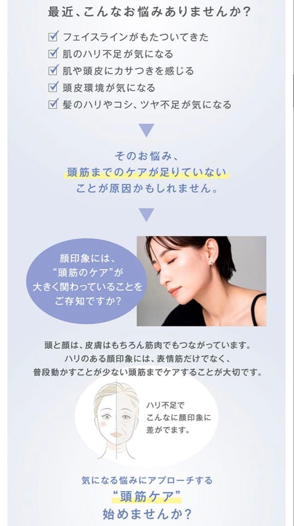 【大幅にお値下げしました♪/ミュゼ】EMSリフトブラシ 美容機器♪