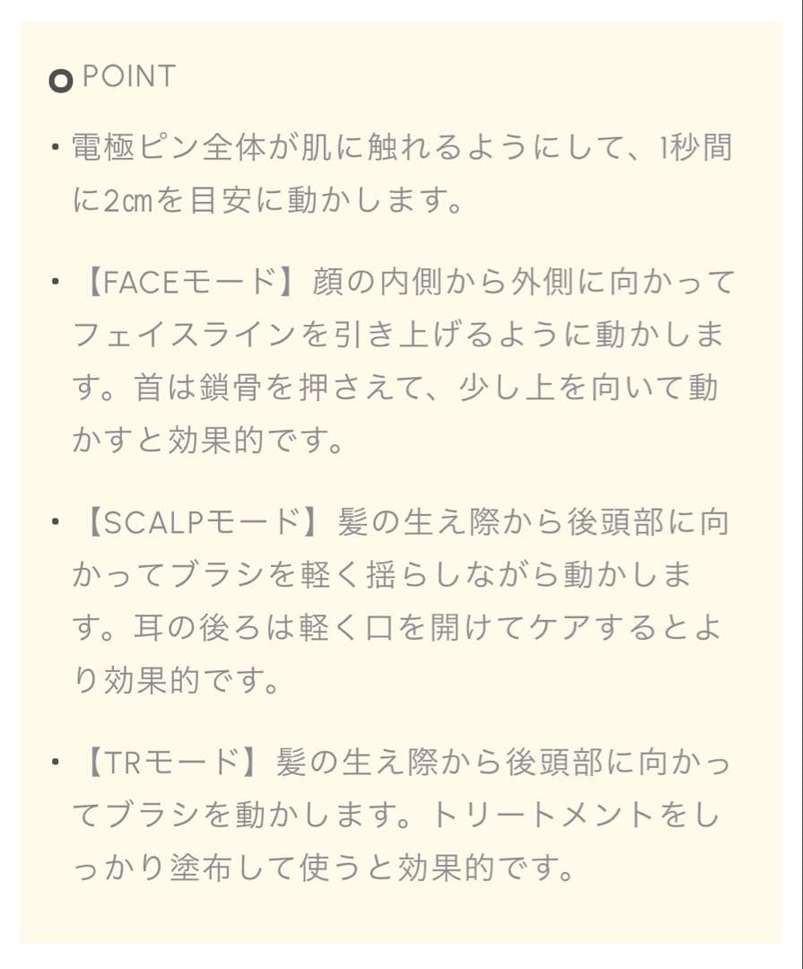 【大幅にお値下げしました♪/ミュゼ】EMSリフトブラシ 美容機器♪