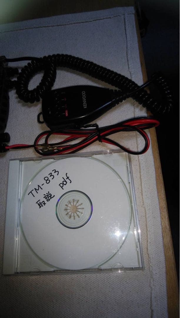 アマチュア無線　TM-833 430.1200