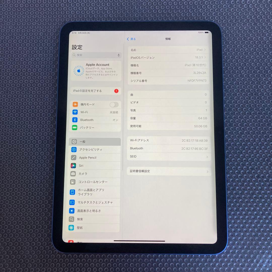 2664【早い者勝ち】電池新品☆iPad10第10世代 64GB WIFIモデル
