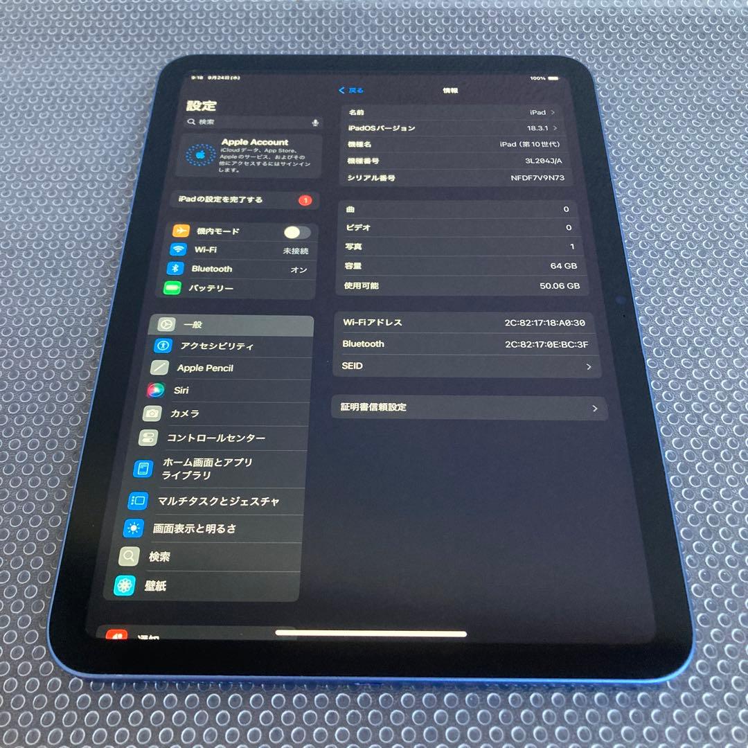 2664【早い者勝ち】電池新品☆iPad10第10世代 64GB WIFIモデル