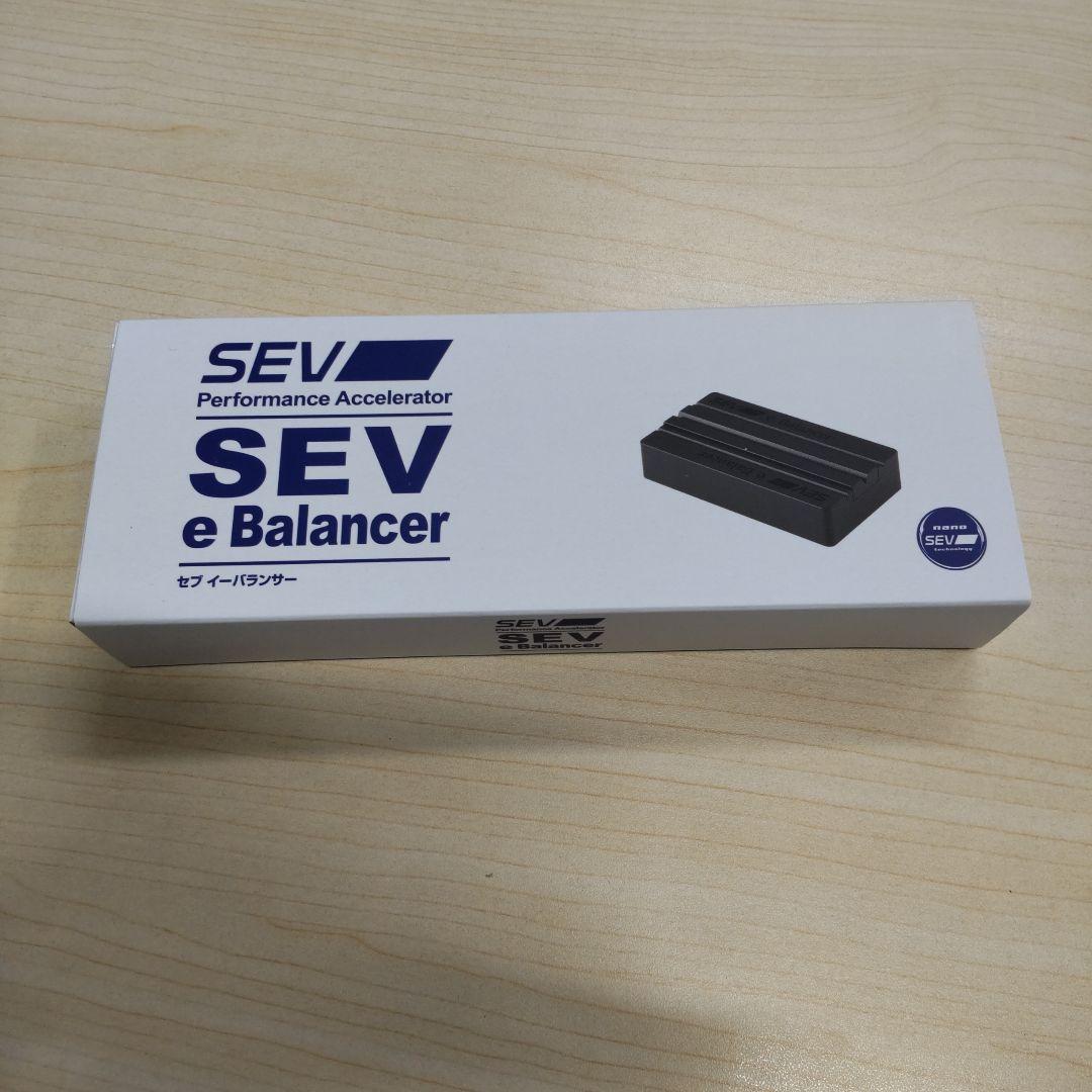 sev イーバランサー　eバランサー