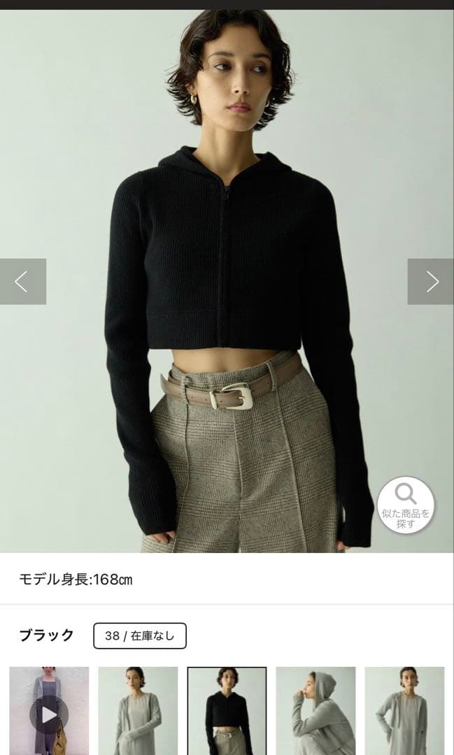 2025AW【Drawing Numbers】ブラック クロップドニットパーカー