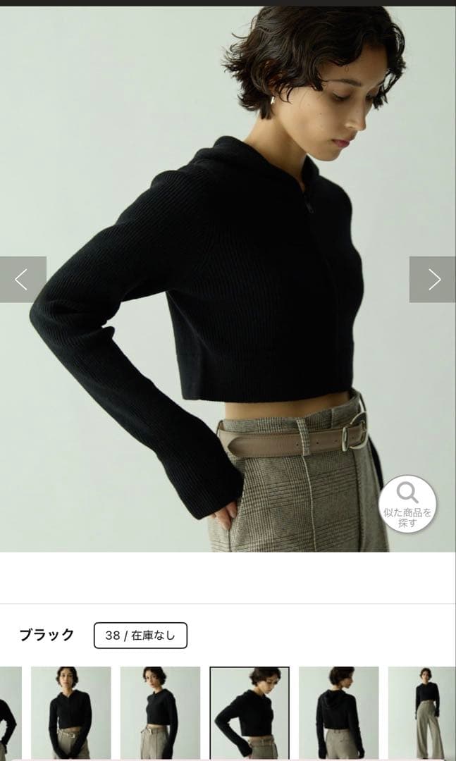 2025AW【Drawing Numbers】ブラック クロップドニットパーカー