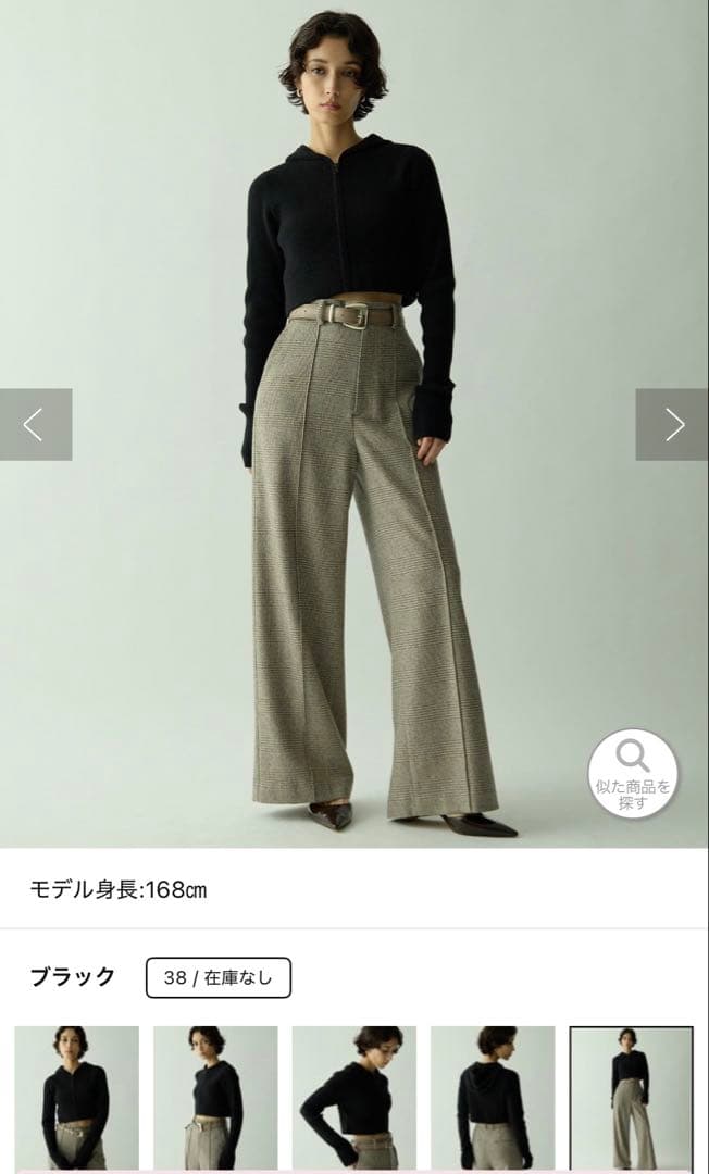 2025AW【Drawing Numbers】ブラック クロップドニットパーカー