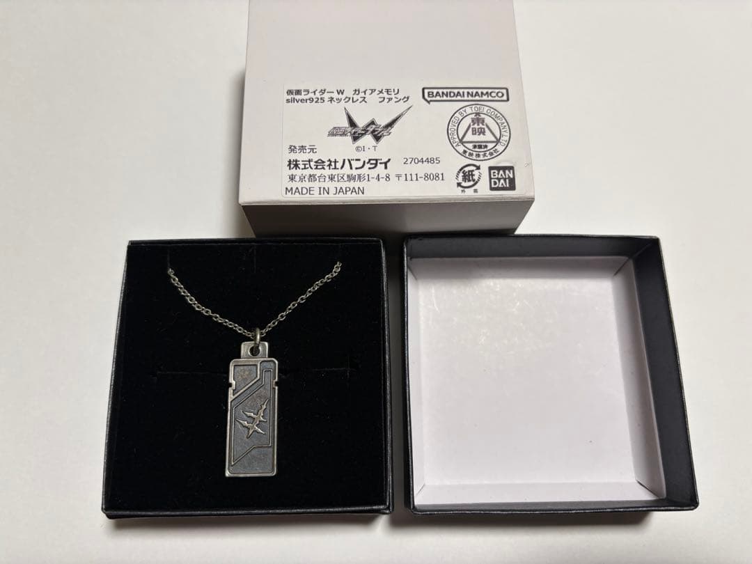 仮面ライダーW/ガイアメモリネックレス/ファング