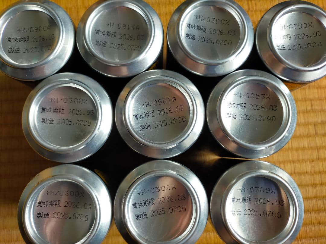 ザ・ビタリスト 49本セット アサヒ　生ビール