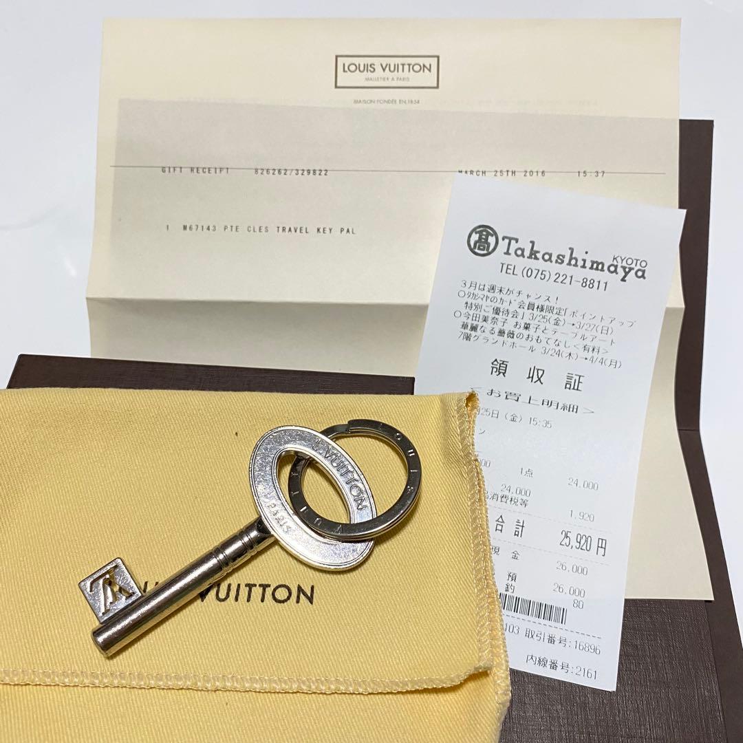 ルイ・ヴィトン ポルトクレ トラベルキー キーリング キーホルダー 付属品あり