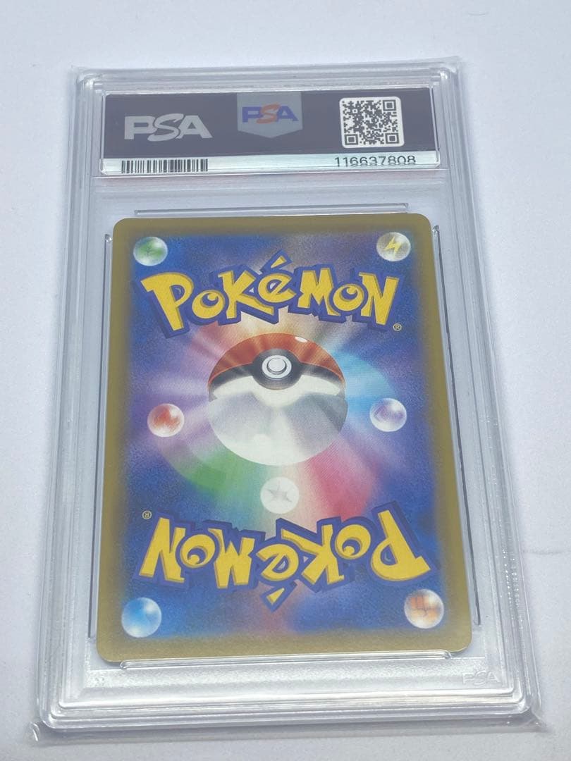 ポケモンカード ブラッキーV PSA10
