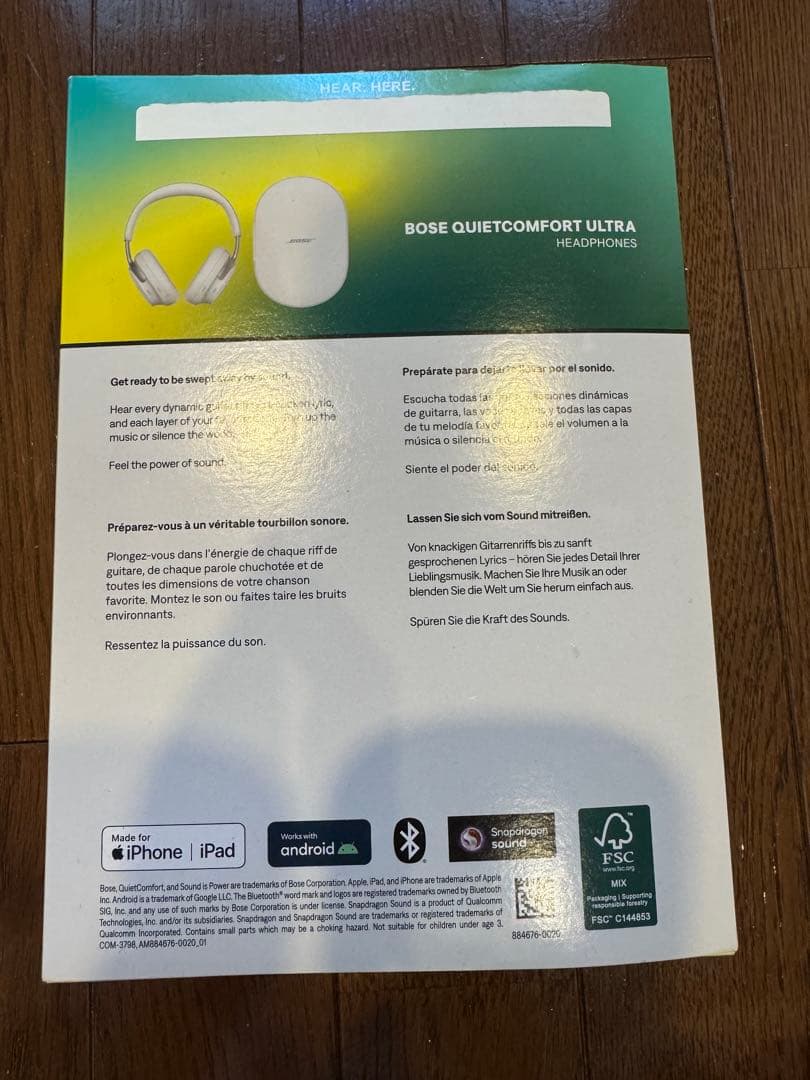 Bose QuietComfort Ultra ヘッドホン