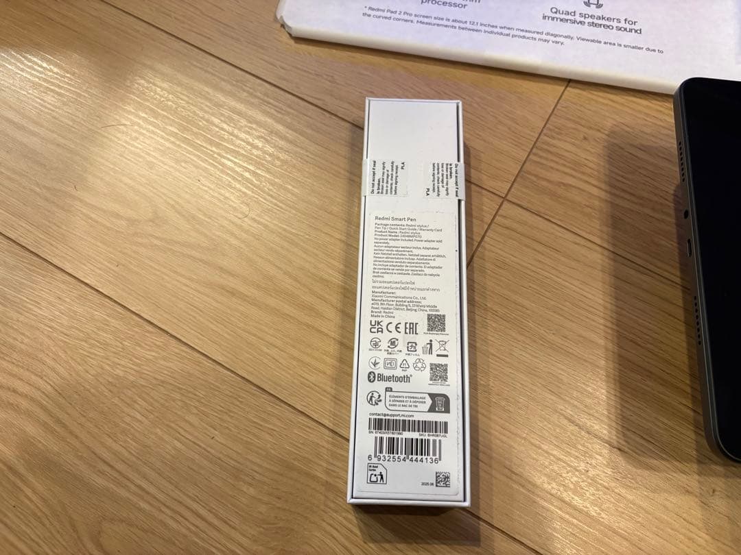 REDMI Pad 2 Pro 本体 カバー＆ペン付き