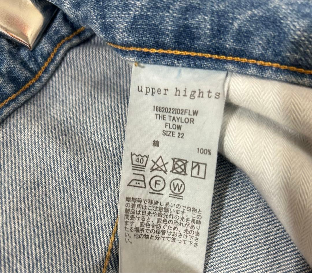 IENAアッパーハイツTHE TAYLORワイドフレアデニム　イエナ