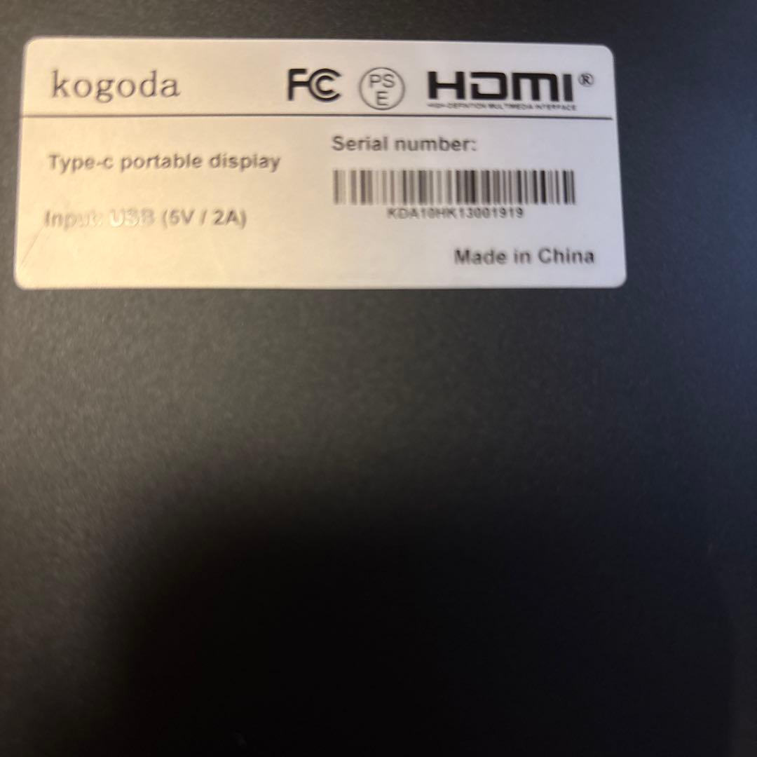 Kogoda モバイルモニター13.3インチ ポータブルモニター ２枚セット