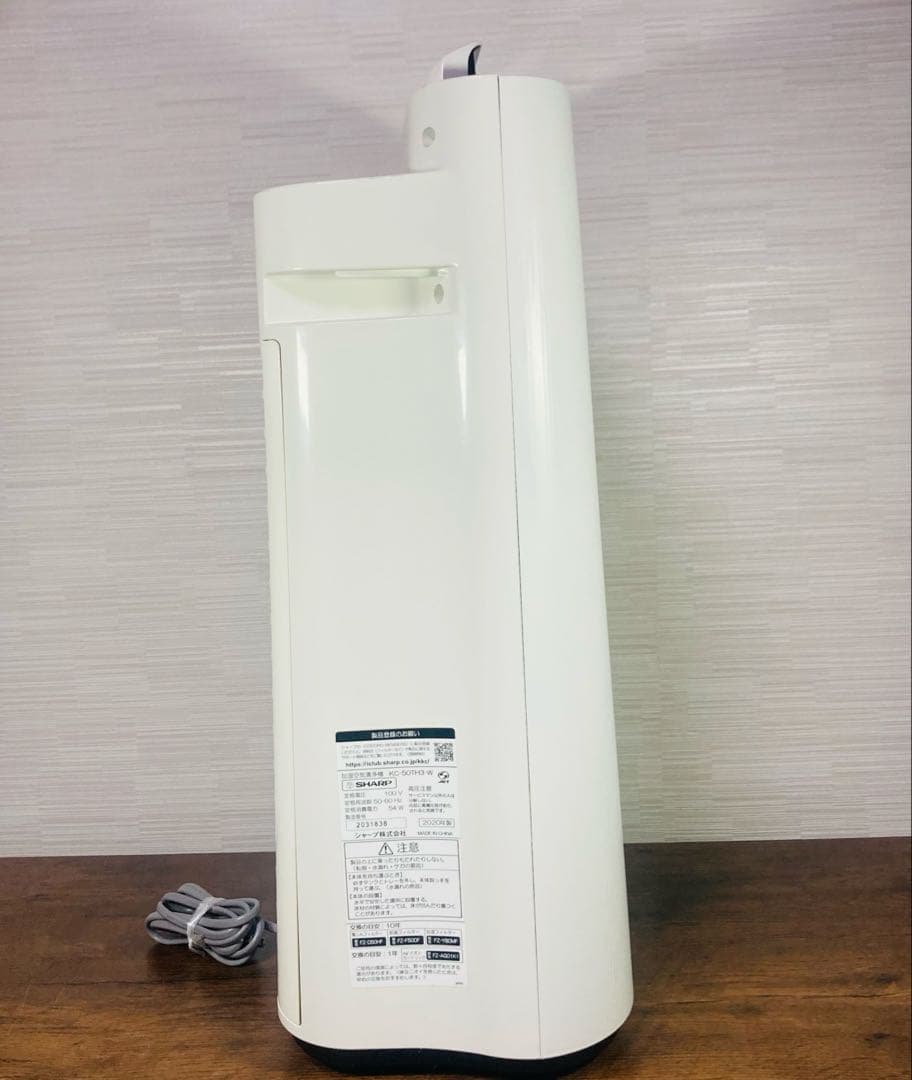 SHARP 加湿空気洗浄機　KC-50TH3-W 2020年製