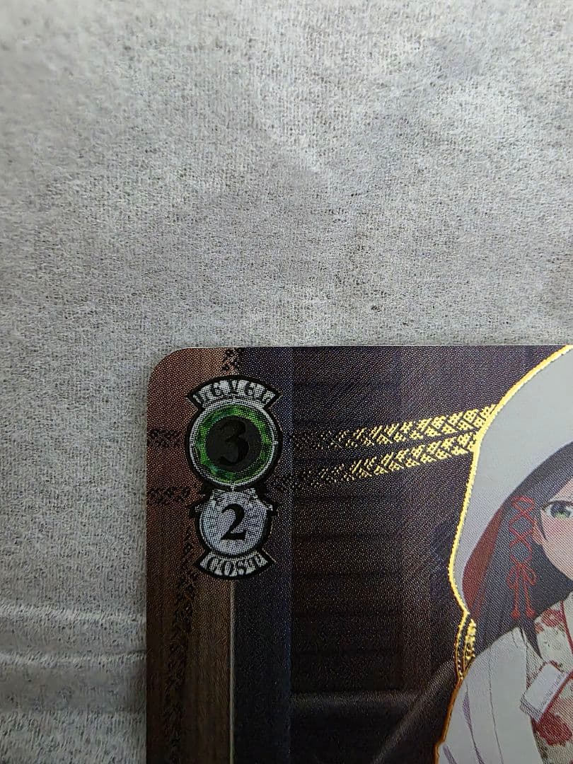 ゲートルヴァイスシュヴァルツ 甘神さんちの縁結び 君と縁を結んで 夜重