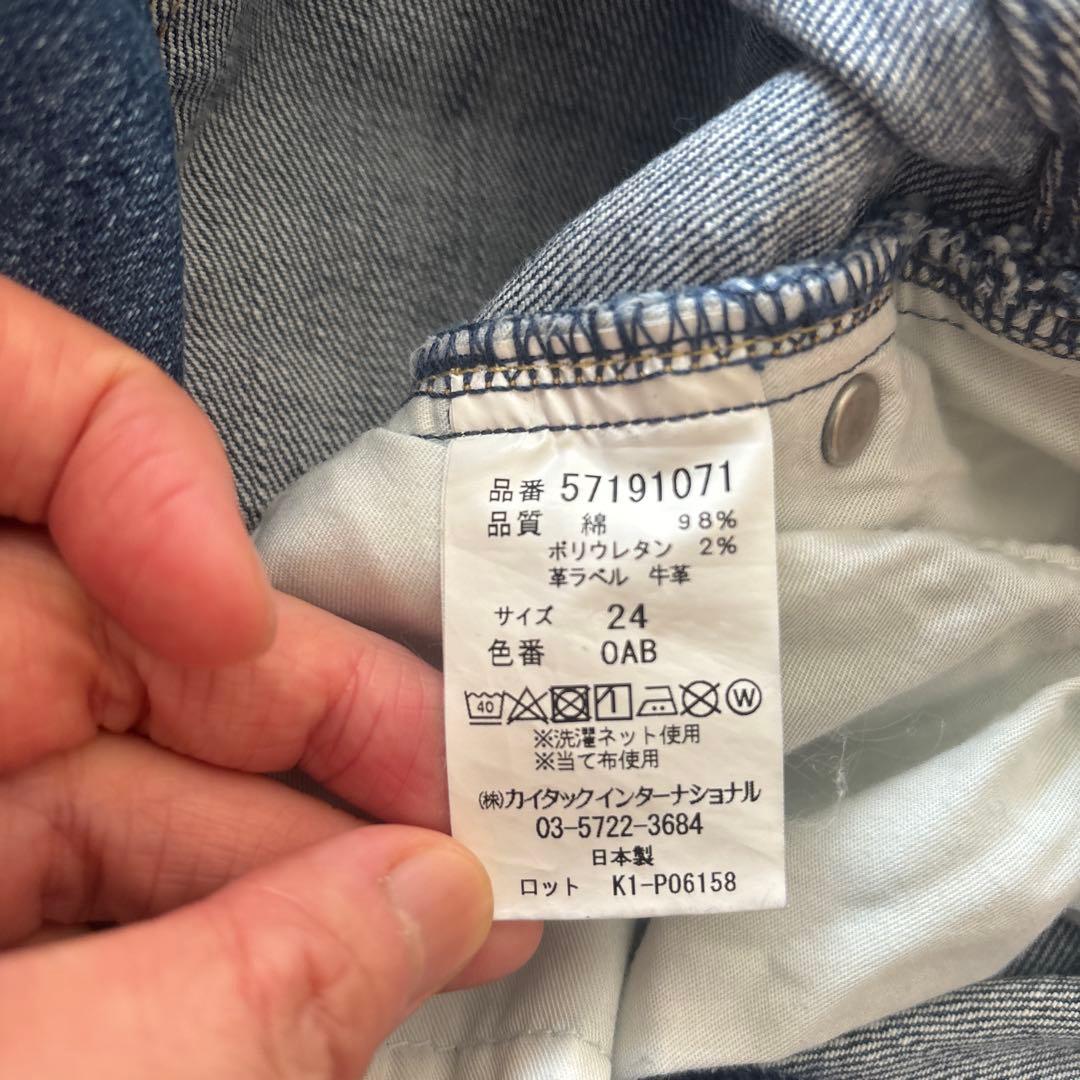 K*1様 YANÜK Lilith ブルーワイドレッグデニム　Lilith