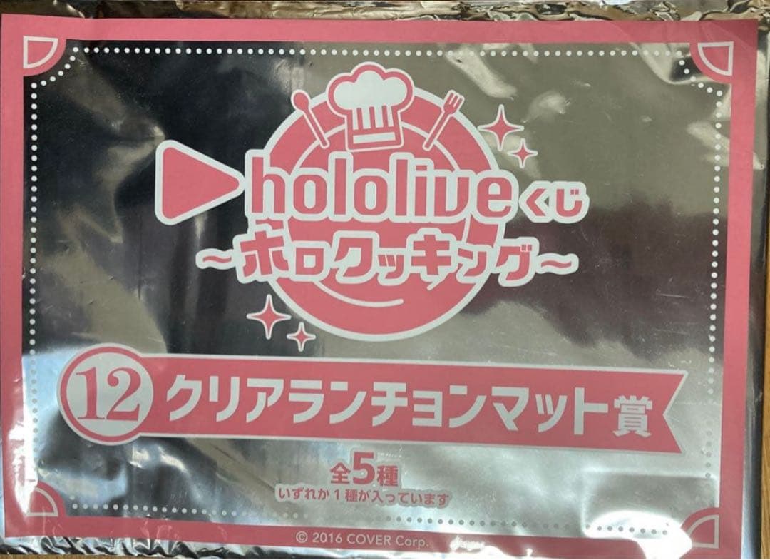 ホロライブ　ヴァイスシュヴァルツ　約 1100枚 まとめ売り ホロチョコなど