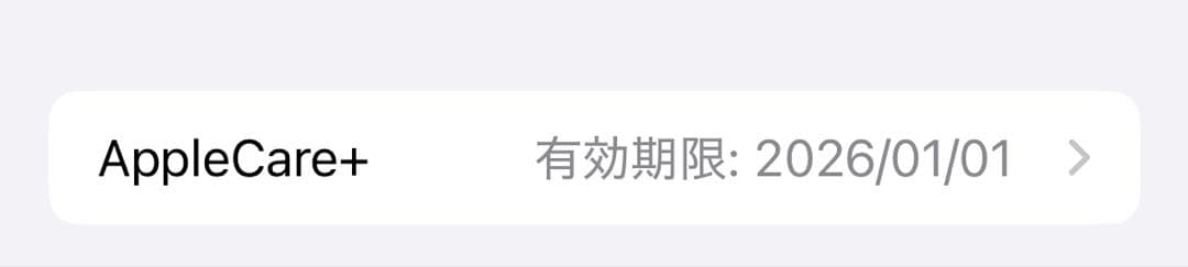 a*n様 Apple AirPods Max スペースグレイ Appleケア付き